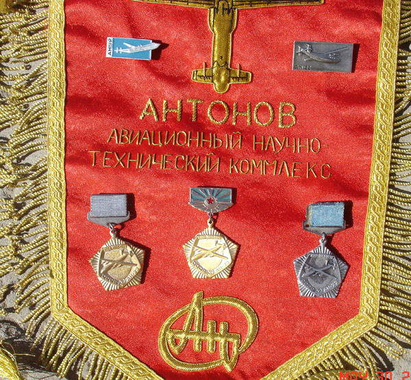  # abp129 Antonov-22 Antei pin collection 4