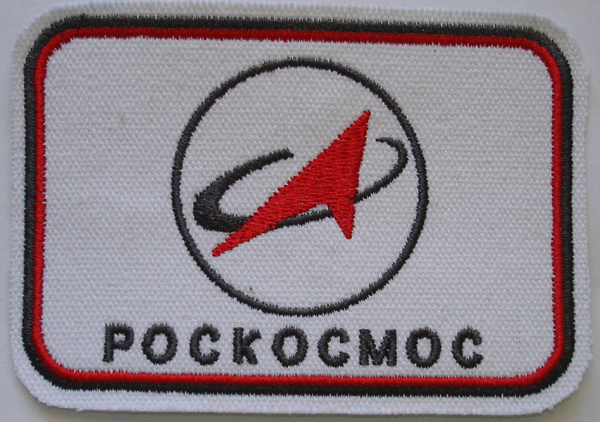  # spp097e Roskosmos Soyuz suits patch 1