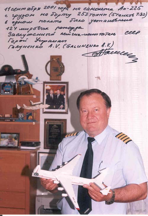  # antp092a            An-225 with T-80 tanks additional pictures 1