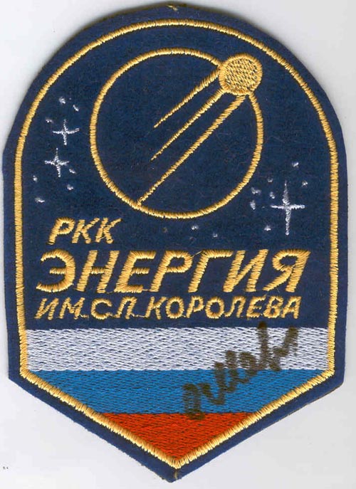  # aup174            Energia cosmonaut patch signed by Sharipov 1