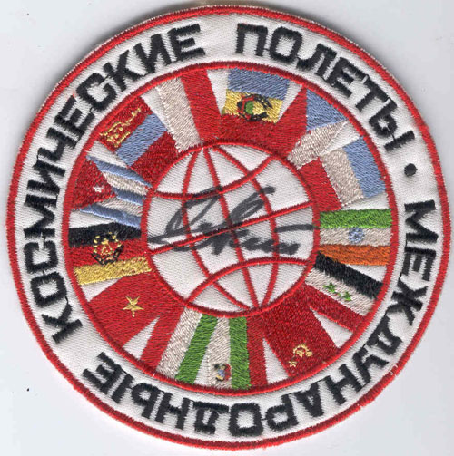  # aup125            Intercosmos program training patch signed by cosmonaut Oleg Atkov 1
