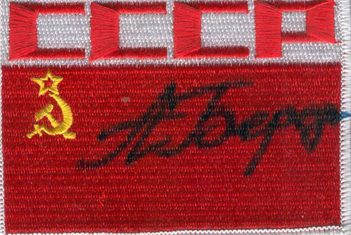  # aup151            Soviet flag cosmonaut patches signed by commander Soyuz T-5 flight A.Berezovoy 2