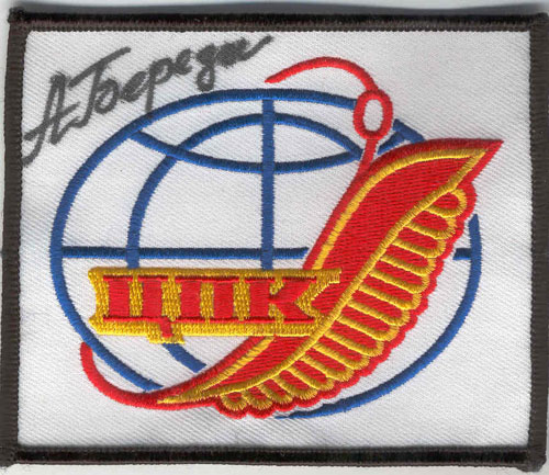  # aup153            Cosmonaut A.Berezovoy signed TSPK patch 1