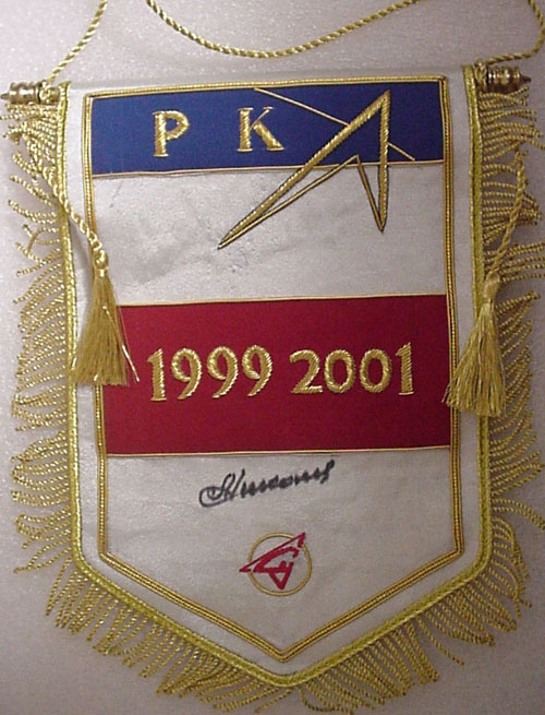  # pnt104            Vostok-3 cosmonaut A.Nikolayev signed pennant 1
