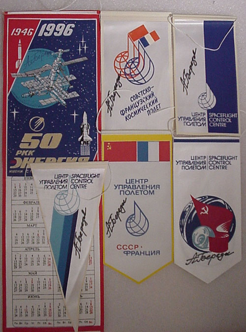  # pnt113            Cosmonaut A.Berezovoy autographed TSUP and Energia pennants 1