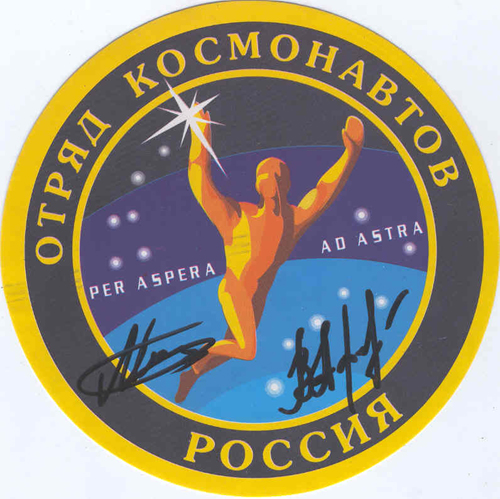  # vsi121            Team of Cosmonsuts autographed decal 1