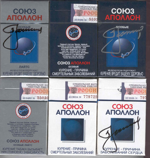  # un201            Soyuz-Apollo cigarettes packs signed by Leonov 1
