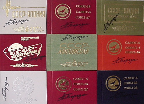  # br111            Cosmonaut Berezovoy books Part-2 1