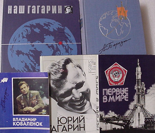  # br113            Cosmonaut Berezovoy books Part-4 1