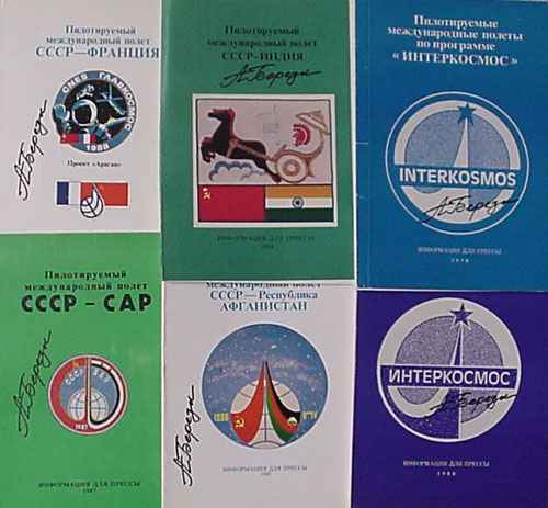  # br115            Cosmonaut Berezovoy books Part-6 1