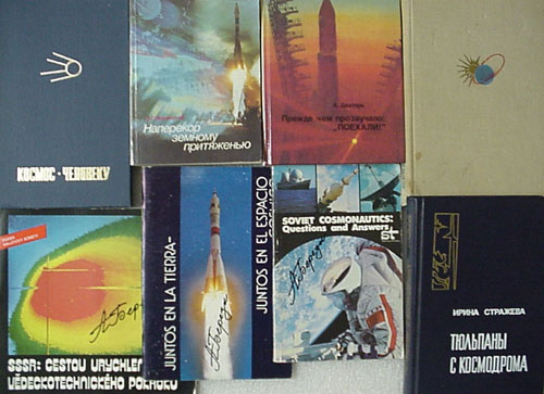  # br118            Cosmonaut Berezovoy books Part-10 1