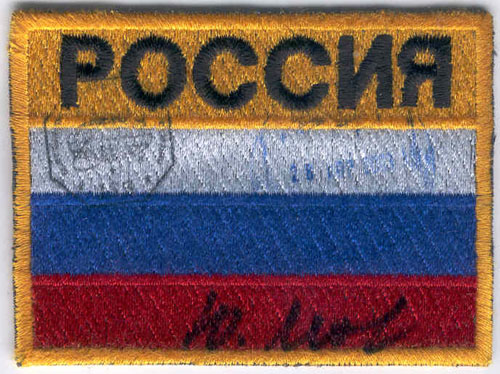  # fp070            Rossiya-Russian flag patch flown on ISS-7 1