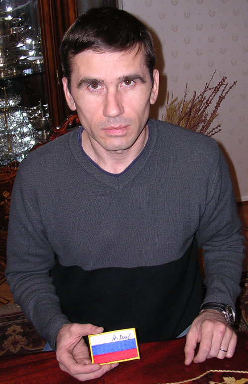  # fp069            Russian flag patch 2