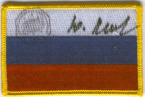  # fp069            Russian flag patch 1