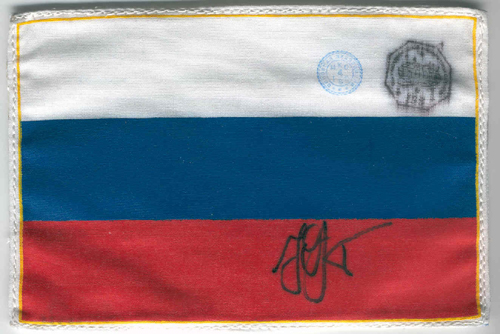  # fp074            ISS-3 EVA flown Russian flag patch 1
