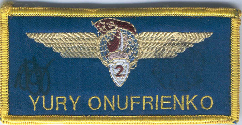  # fp076            Cosmonaut Yuri Onufrienko patches flown on IS 2
