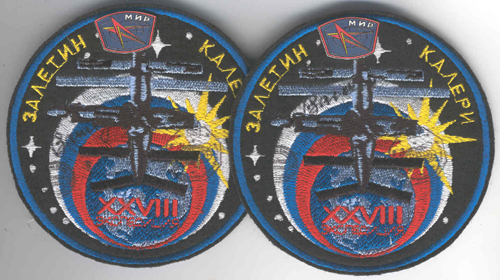  # fp092A            Soyuz TM-28 patches with MIR badges flown on 1