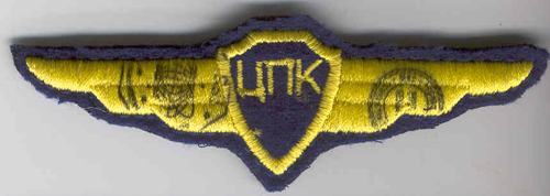  # fp094            Soyuz TMA/ISS/TM-34 flown TSPK (Cosmonaut Tra 1