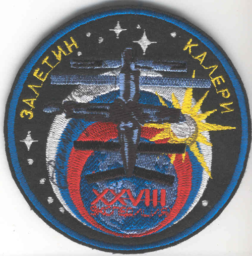  # fp092            MIR-28 patch of S.Zaletin flown with him on I 1