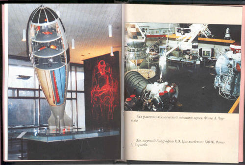  # cb089            K.Tsiolkovskiy `The Lines from my Life` autographed book 5