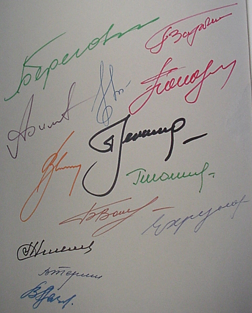  # cb096            13 early cosmonauts signed book `Conquest of Cosmos` 2