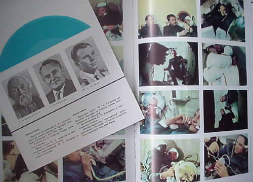  # cb096            13 early cosmonauts signed book `Conquest of Cosmos` 3