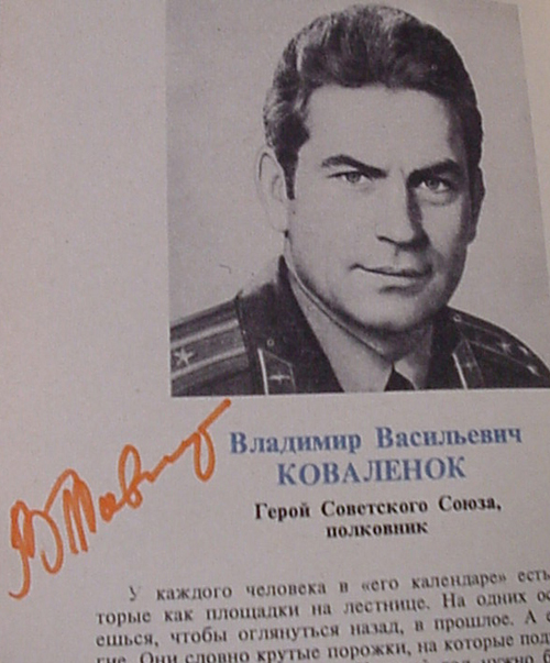  # cb206            11 Cosmonauts signed book 4