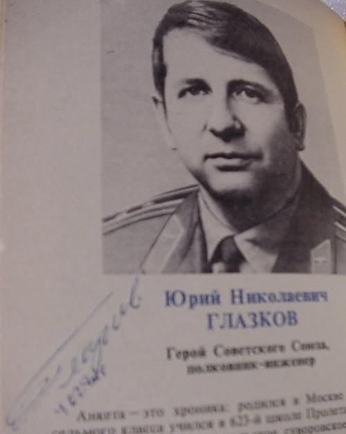  # cb206            11 Cosmonauts signed book 5