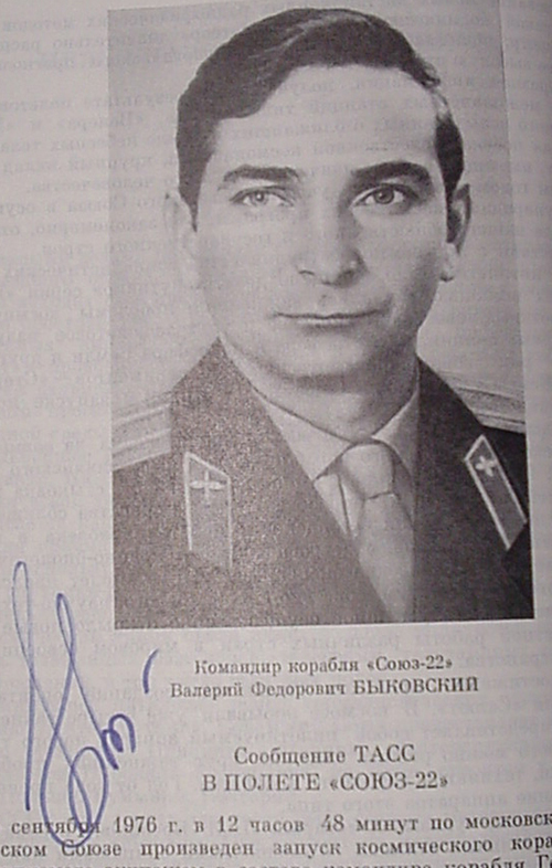  # cb207            Soyuz -31 USSR-East Germany cosmonauts signed book 3