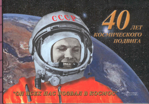  # cb093            Vostok-3 Andrian Nikolayev autographed book 1