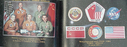  # cb093            Vostok-3 Andrian Nikolayev autographed book 3