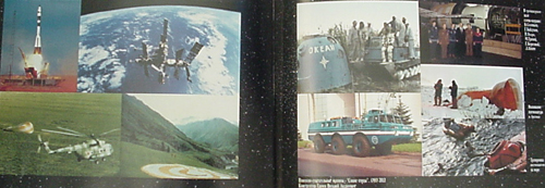  # cb093            Vostok-3 Andrian Nikolayev autographed book 4