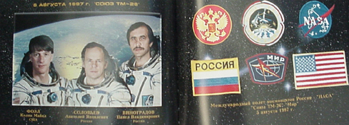  # cb093            Vostok-3 Andrian Nikolayev autographed book 5