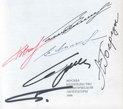  # cb212            13 cosmonauts autographed book Star Way 3