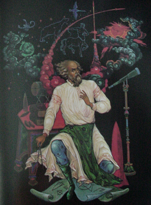  # cb221            Son of Russia Space Lacquer Box multisigned book 4