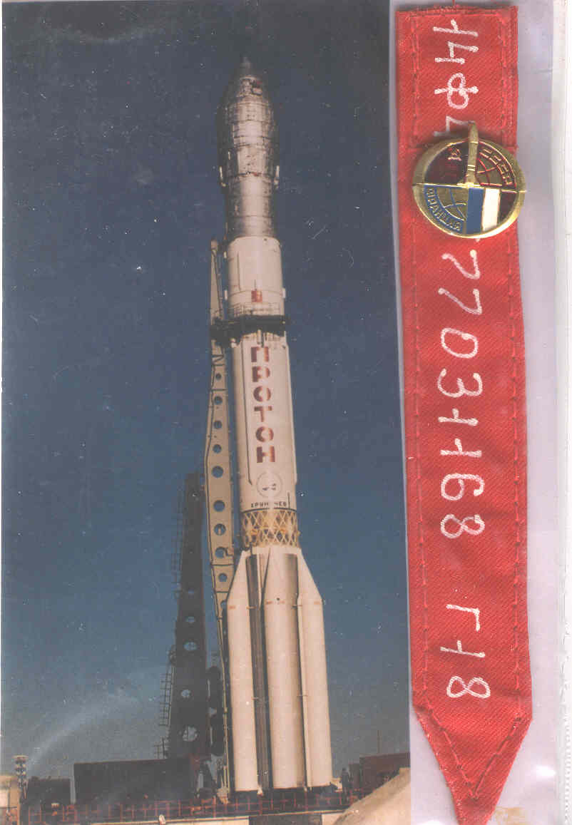  # pf107            USSR-France Soyuz T-6 pin flown on Resource s 1