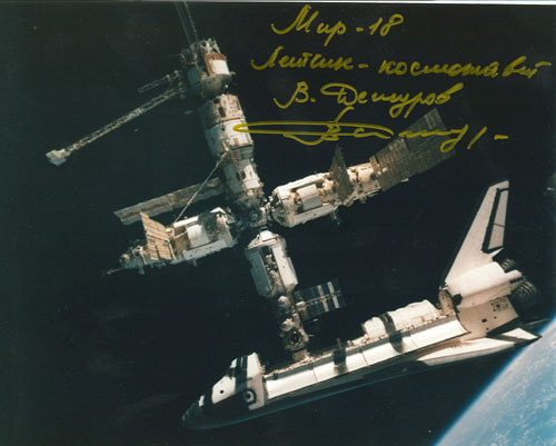  # iph299            First MIR-Shuttle docking signed photos 1
