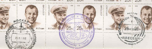  # fs303            30 years of Gagarin flight stamps flown on Re 2