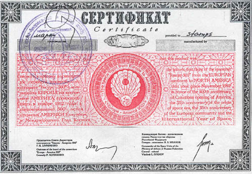  # fs304            1986 S.Korolev Cosmonautics Day flown stamps 3