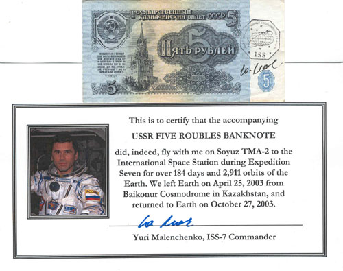  # fb303            1961 USSR Five Roubles flown bill 1