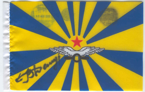  # ff151            Russian Air Force flag flown on STS-105/ISS/S 1