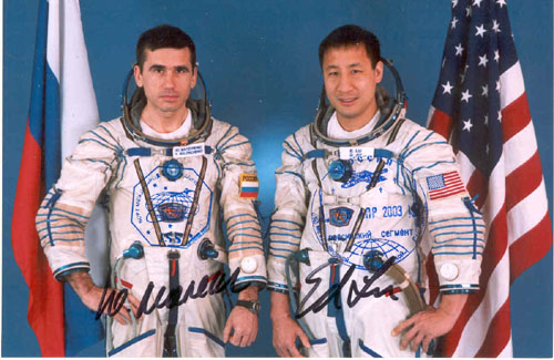  # ma232            ISS-7 crew flown photo 1