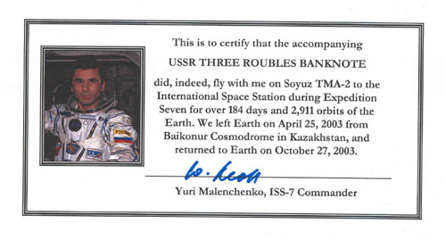  # ma401            1961 Three Roubles Soviet flown bill 3