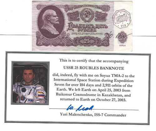  # ma404            25 Roubles USSR banknote flown on Soyuz TMA-2 1
