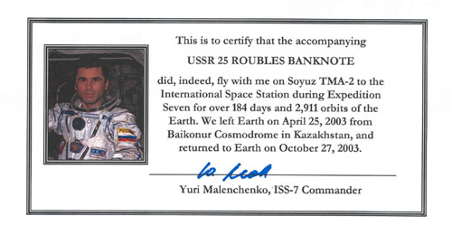  # ma404            25 Roubles USSR banknote flown on Soyuz TMA-2 3
