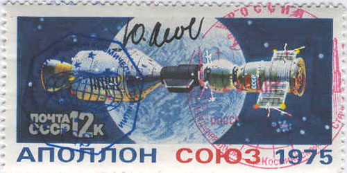  # ma430            ASTP stamps flown on ISS 3