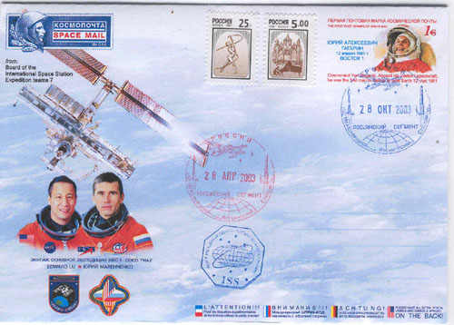  # ma201            Expedition-7 crew Greeting letter 1