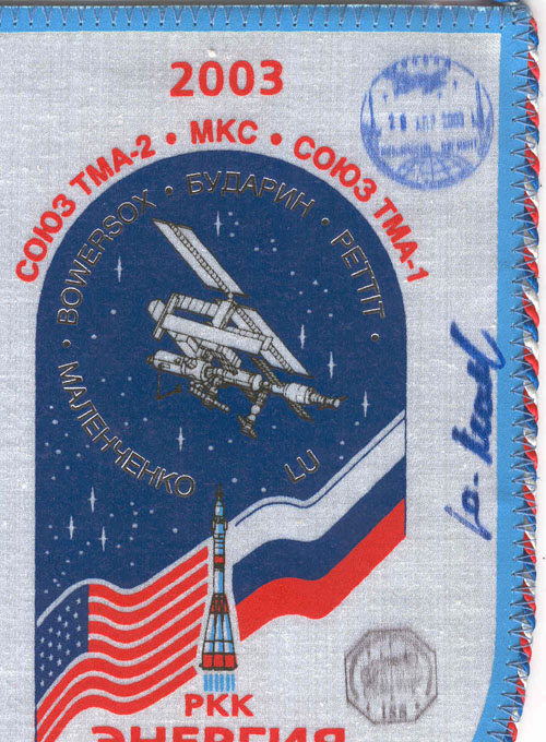  # ma344            Soyuz TMA-2/TMA-1 flown pennant 2