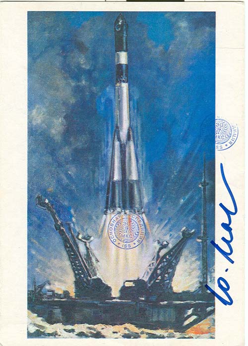  # ma606            A.Leonov, The Launching of Vostok art card 1