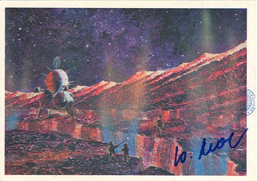  # ma609            A.Leonov art card Near A Lunar Volcano 1